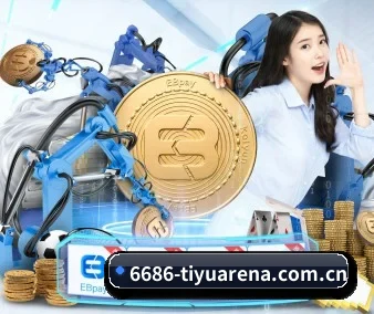 6686体育资讯 APP