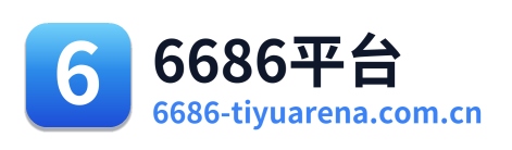 6686平台 Logo